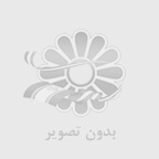 نماي خشك چيست؟/انواع سبك نماي خشك